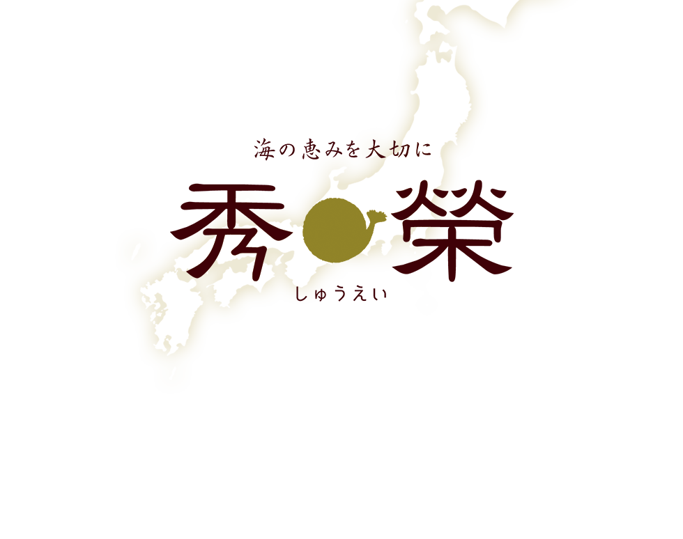 日本のど真ん中名古屋からお届け